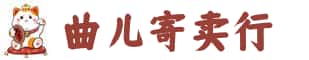 鞍山奢侈品回收:名包,名表,包包,手表,首饰,鞍山回收奢侈品